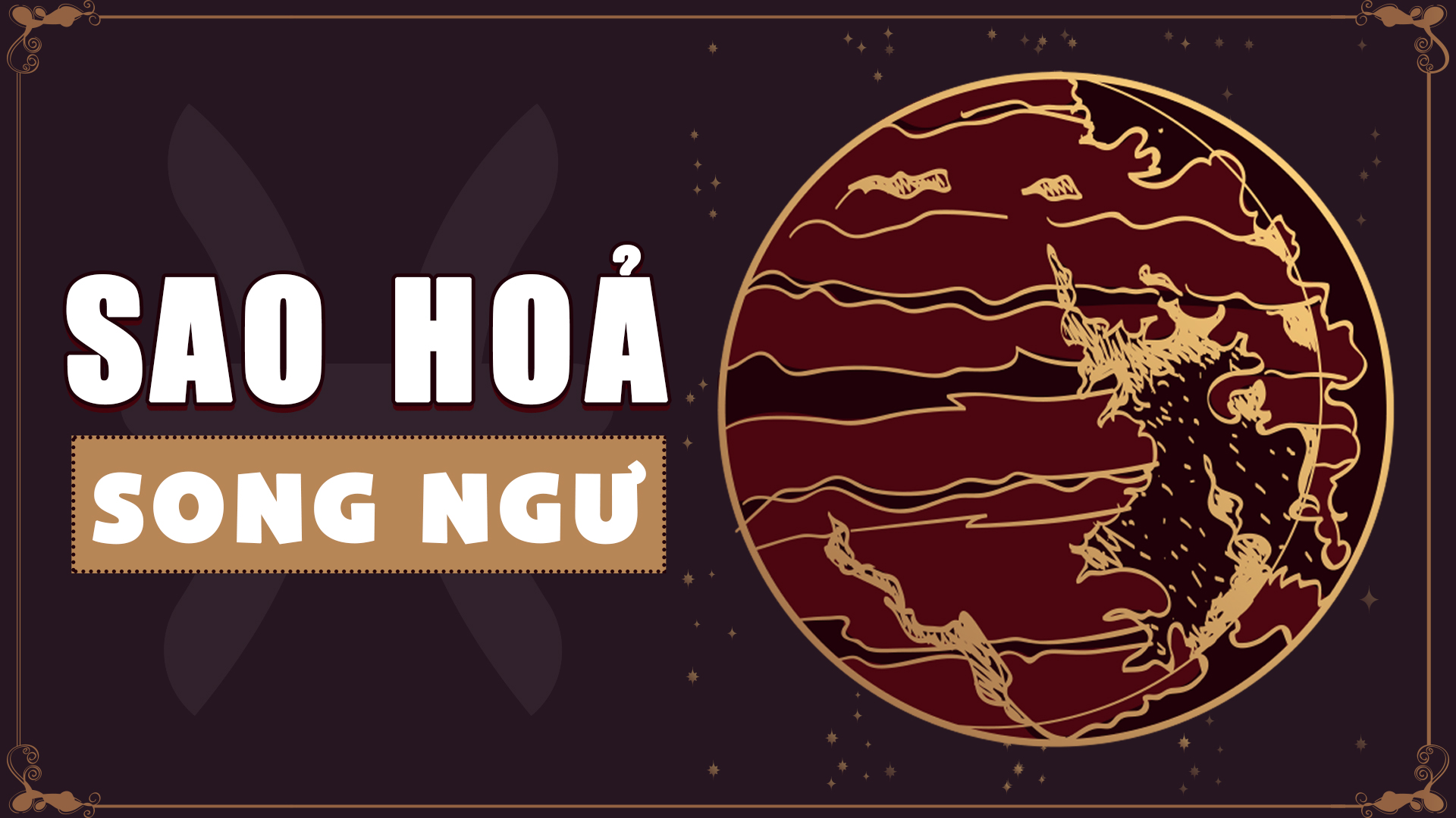 Sao Hỏa Song Ngư: Khám Phá Ảnh Hưởng Đặc Biệt Đến Tính Cách và Tình Cảm