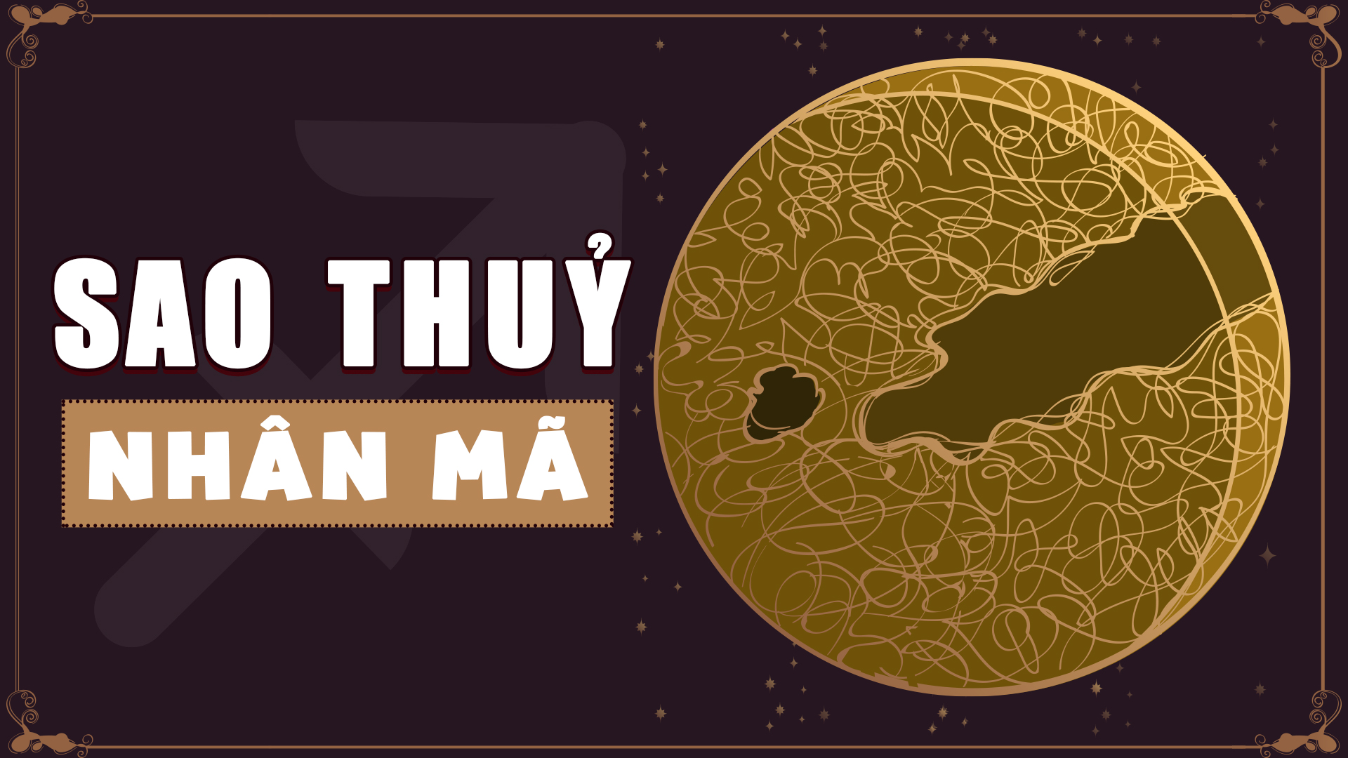 sao thuỷ nhân mã